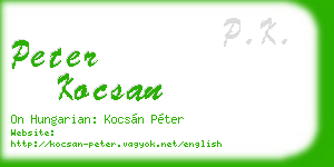peter kocsan business card